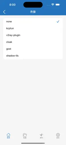 永久免费梯子android下载效果预览图